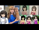 [実況]「オホーツクに消ゆ（FC・NS）」温泉の中山めぐみのシーンまとめ（スマホ撮影）