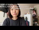 ぐぬぬ「私がめじろうを好きだったら、相手の過去を詮索しようと思うけど…お互いに恋愛感情はないですよ…」　※お互いにというのは間違い。めじろうはめじろう三人衆として恋愛感情を公表している