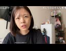 ぐぬぬ「私、花●ちゃんとは連絡とってないよ…連絡先も知らないし…」　※先日、花●と飲んだ時にめじろうの過去の悪行を聞いて、他責なども聞いたと語っていた