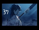 #37　※ネタバレ注意　 【月姫 -A piece of blue glass moon-】実況プレイ