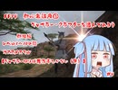 【FFXIV】初心者動画③　ギャザクラで遊んでみよう【#4】【VOICEROID実況】 #バ美肉おじさん #ホリちゃん #琴葉葵実況プレイ