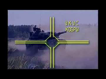 コブラの咬傷 -T-80解説-