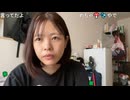 ぐぬぬ「めじろうって男に入るかな？ジャンルとして…女の子っぽいよ…それで近づいたのかも分からないけど…」　※ニコ生を代表する出会い厨。有名な、オカマのフリして女に近づくはぐぬぬも知ってるはず