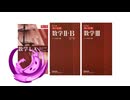 知恵のおくれもの　その16.mp4