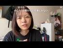 ぐぬぬ「めじろうには申し訳ないけど…距離置くわ‥彼は酔ったら適当なこと言うし…私も適当だけど、配信者に好きとかかっこいいとか酔っ払っても絶対言わん…」　※めじろうは誰にでも好きカワイイを連呼する