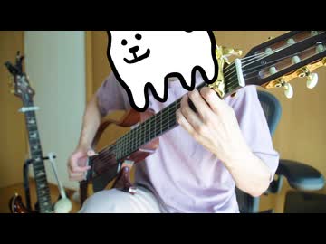 Undertale "Dogsong" ソロギター
