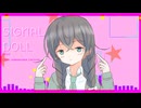 シグナルドール / RyuiY feat. 花隈千冬