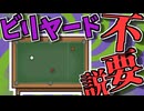 娯楽と睡眠を極限まで削って労働時間を増やそう！