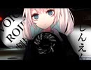 【VOICEROID劇場】しんえん【ソフトウェアトーク劇場】