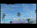 七原くん2025年9月15日 第5回　野外学習　夏の終わり　2⑨