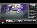 HUNDRED LINE -最終防衛学園- any%RTA 3:53:58 part2【ネタバレ注意】