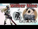 【ウィルバーナイン＆ニンジャブレードカザキリ】新素体登場なのとメガミデバイスに新武器きたぜ【FAガール】
