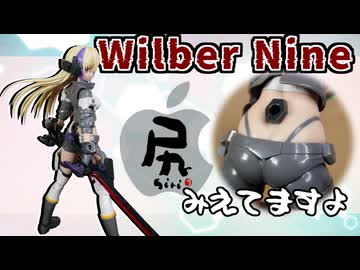 【ウィルバーナイン＆ニンジャブレードカザキリ】新素体登場なのとメガミデバイスに新武器きたぜ【FAガール】