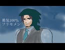 忍たまの勇気100%でフリモメンが慰めてくれた