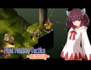 【FFT】ボイロで白魔道士縛り Part9「チョコボっておいしいの？」【VOICEROID実況】