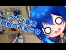 懺悔ちゃん「アクリルキーホルダーですよ！！」【旧Twitterまとめ動画】