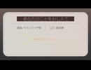 【мпрs人ヵ】क/な/た/の/こ/と/を/お/し/え/て【p.y】