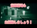 【ターミネーター】part 21 スカイネット前線基地もお掃除します【レジスタンス】
