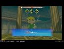 WiiUでまったり風のタクト　#33