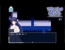 アクアリウムは踊らないを実況プレイ#7【Special Edition】