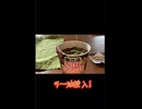 【モツ鍋醤油】噂の魔改造カップヌードルをちょいアレンジして食べてみた