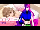 【#ノゾムキミノミライ】エンド…回収なるか¦Part3【#神狐魔桃ドラン】