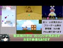 カプリット球ミニゲームコレクション 解説動画【カエルvs壁画娘】【ラムネの森】【あくまのせんしゃ】【戦車vs巨大宇宙人娘】