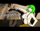 ピクシーズ-ギガンティック/GUMIとリン