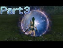 【ファイアーエムブレム無双】【リョナ】【リン】攻撃を食らう直前に最初からやり直そうとするも・・・ Part３