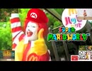 道化アスレチック