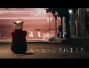 ノーヒーローガール/重音テト