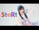 【すぅねこ】StaRt / Mrs. GREEN APPLE 踊ってみた  【オリジナル振付】