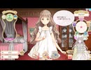 【娘育成ゲーム】MACHINE CHILD（マシンチャイルド）を見守り愛プレイ3【VOICEVOX実況】