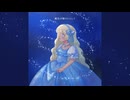 魔法が解けたとして / soundflora* feat. 初音ミク