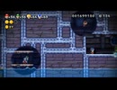 【劇団Boss】いよいよwiiuのゲームに手を出す【NewスーパーマリオブラザーズWiiU】part10