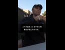 チャーリー・カークの言葉
