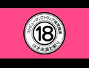 ソフ倫モアイロニー