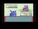 【ゆっくり実況】GBA ポケットモンスター サファイアをランダマイザ―でプレイ Part 20