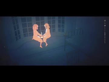 ひかりと欲 / ぬゆり　歌ってみた　yukino