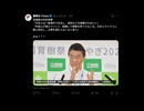 【売国奴】宮城県に日本人の敵が現れました【名誉朝鮮人】