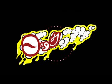 KUSA*15 - コックリング (Sex Friend Remix) feat. 重音テト【予告編】