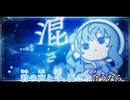 【ニコカラ】Orbital Period【星街すいせい/ホロライブ0期生】【オフボーカル】