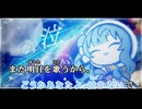 【ニコカラ】Orbital Period【星街すいせい/ホロライブ0期生】【オンボーカル】