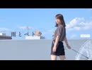 【おもち】雨とペトラ 踊ってみた