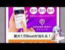 5000兆ポイント貰えなかったので爆発するつくよみちゃん