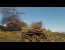 【WoT:World of Tanks】偵察から狙撃までなんでもできるFSV Scheme A【ゆっくり実況】