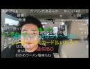 七原くん2025年9月15日 第5回　野外学習　夏の終わり　2⑬