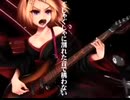 【からん】天樂 歌ってみた【歌コレ2025秋】