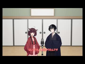 【ボイロ漫才投稿祭2025】くろきり漫才「客いじり」【ソフトウェアトーク劇場】【東北きりたん・黒聡鵜月漫才】