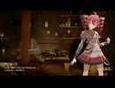ヤ・メ・テ／重音テト AI（Synthesizer V）